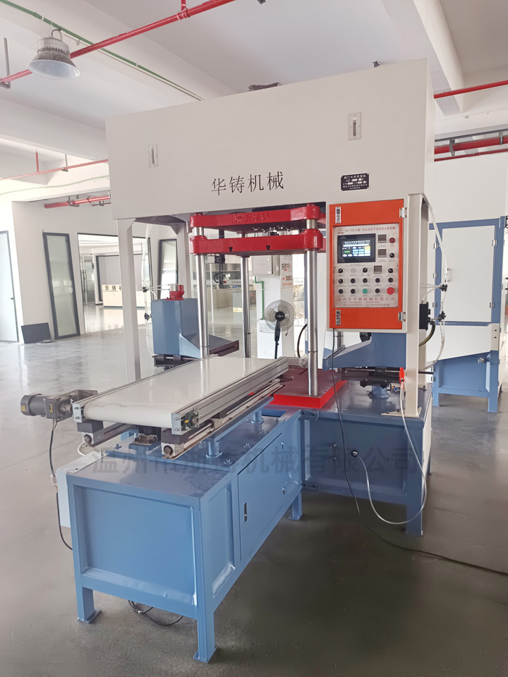 HZ750-S全自動射芯機（上模自動接殼）