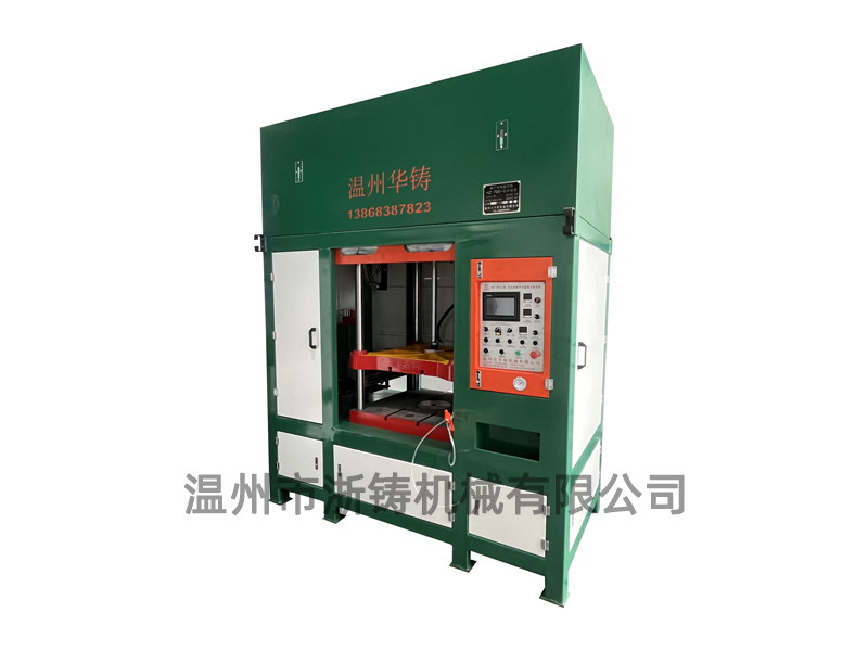 HZ700-C環(huán)保型射芯機(jī)